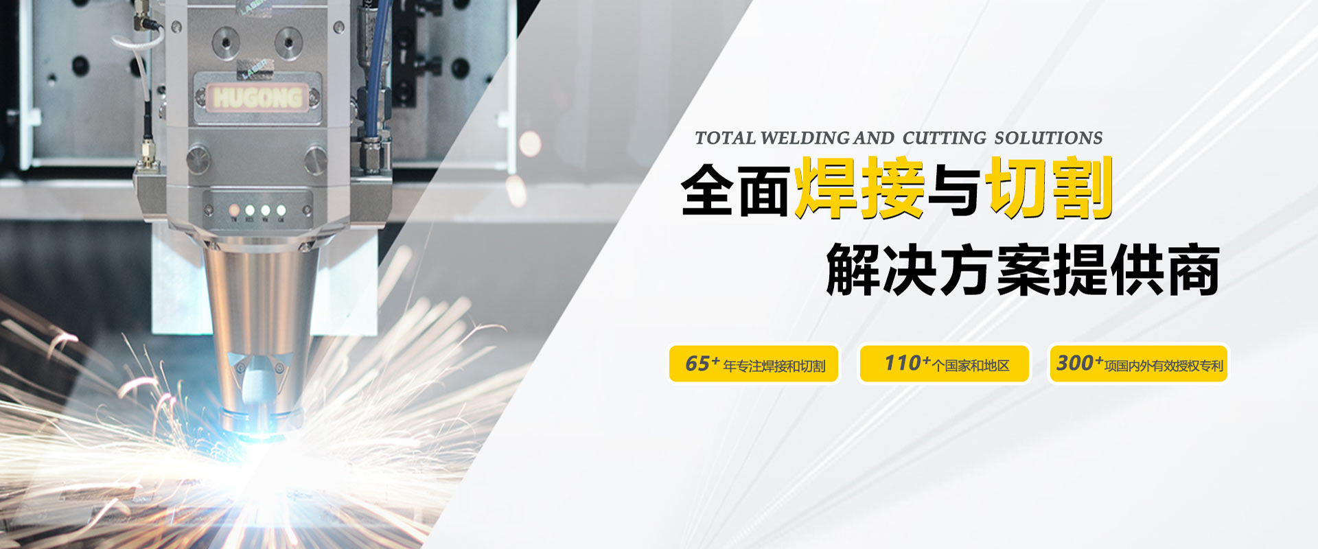 Z6·尊龙凯时-中国领先的焊接与切割整体解决方案提供商